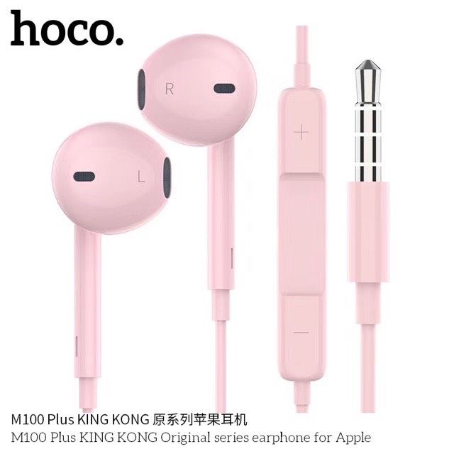 หูฟัง-m100-plus-king-kong-stereo-earphone-เสียงดี-hifi-stereo