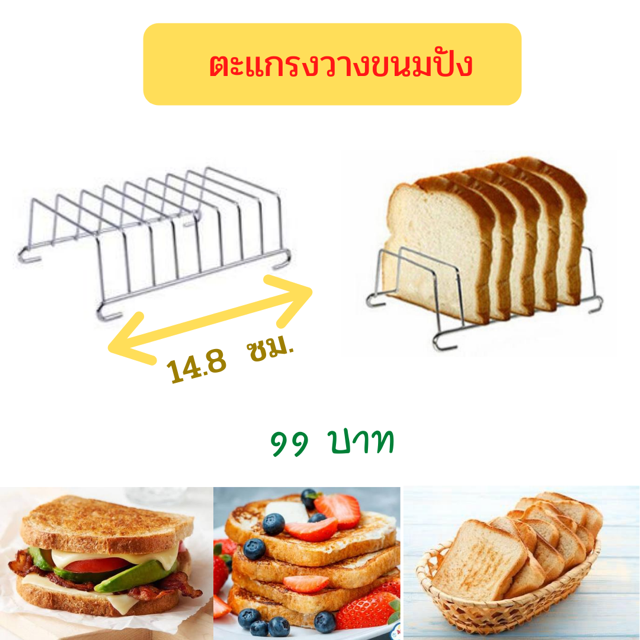 อุปกรณ์เสริมหม้อทอดไร้น้ำมัน-ขนาด-7-นิ้ว-ขายแยกชิ้น