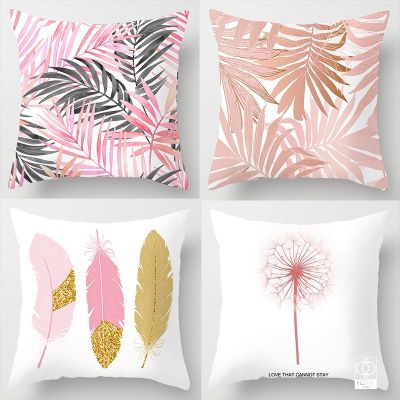 【CW】▦☌  45x45 Pink Leaves Pillowcase Cover Lvingroom  Sofa Cushion Cushionhome Innovative Accessories