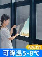 [COD] Window full shade cloth sunshade artifact sunscreen heat insulation curtains free of punching kitchen sun room pearl