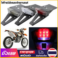 [Mr. Jam] ไฟท้ายรถจักรยานยนต์ด้านหลังFender LEDไฟเบรคหยุดสำหรับCRF KTM EXC WRF 250 400 450