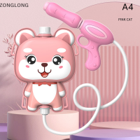 ?ZONGLONG? 1ชิ้นกระเป๋าเป้สะพายหลังของเล่นสเปรย์น้ำการ์ตูนของเล่นฤดูร้อน