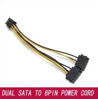 Sata แบบคู่เป็น8พินสายไฟ2 Sata 15P หมุนรอบสายอะแดปเตอร์พลังงาน8P