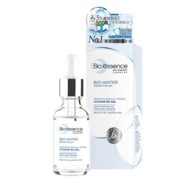 Bio-essence Bio-Water Vitamin B5 Gel 30ml (Exp 2025) | Lazada