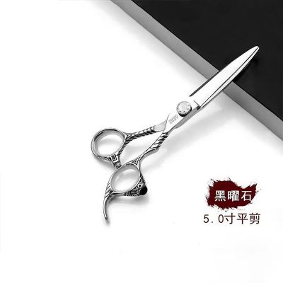 【Durable and practical】 Jungle Leopard Jazz Gem Professional Barber Hairdressing Scissors Flat Cut Teeth No Trace Willow Leaf Thinning Hairstylist Set