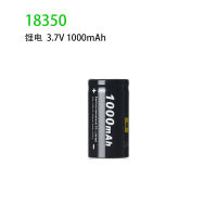 NEW high quality1 มาตรา 18350 3.7v ความจุของแบตเตอรี่แบบชาร์จไฟได้ 1000 แบตเตอรี่อุปกรณ์เสริมความงาม