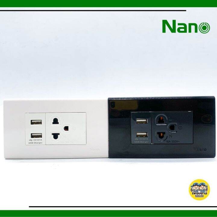 nano-ชุดเต้ารับ-usb-2-1a-5v-ปลั๊กกราวน์เดี่ยว-2x4-พร้อมบ๊อกลอย-ติดตั้งง่าย-ใช้งานสะดวก