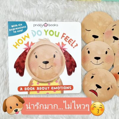 [หนังสือ เด็ก Priddy] My Little World: How Do You Feel?: A Book About Emotions Board book by Roger Priddy play Board book #พร้อมส่ง #Priddy