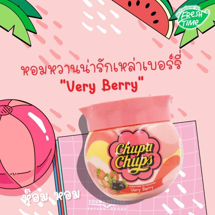 พร้อมส่งจากไทย-chupa-chups-x-freshtime-น้ำหอมปรับอากาศเฟรชไทม์-มี-3-กลิ่นให้เลือก-ขนาด-155g-กลิ่นหอมยาวนาน-แพ็คเกจน่ารัก