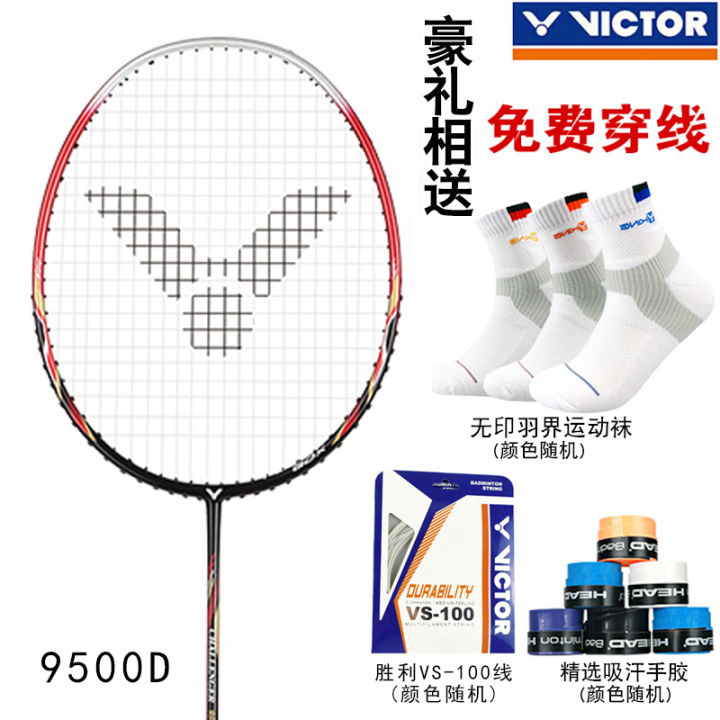 VICTORy badminton racket authentic all-carbon fiber Victor Victor ...