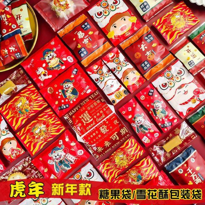 snowflake-crisp-biscuit-cookie-bag-manual-baking-packing-sanding-machine-sealing-bags