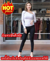 ✴️Hot!! เลกกิ้ง ผ้านิ่ม ผ้าหนาเข้ารูป ️ขนาดฟรีไซส์ ยืดได้เยอะ [By ROUTE66SHOP]