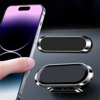 Oppselve Magnetic Car Phone Holder Rotatable Mini Strip Shape Stand For Huawei Metal Strong Magnet GPS Car Mount for iPhone 13 Car Mounts