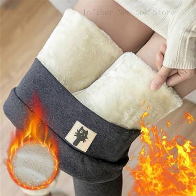 「Enjoy electronic」 Winter Women Lambwool Leggings Fleece Lined Ankle-length Thicken Pants Casual Warm Leggings Trousers Hight Waist Pantalon New