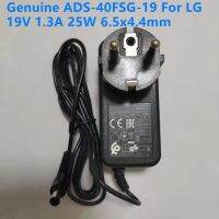 1.3A 19V 25W 6.5X4.4Mm ADS-40FSG-19 AC อะแดปเตอร์สำหรับ LG E1948S E2249 24M3ชาร์จแหล่งจ่ายไฟหน้าจอ5DB ของแท้