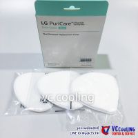 LG - Inner Cover Filter (แผ่นกรองอากาศด้านใน) for Puricare Wearable Air Purifier MASK Gen 1 Part No. ADQ75797706