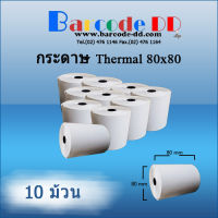 กระดาษม้วนความร้อน เทอร์มอล สลิป  เครื่องพิมพ์ใบเสร็จ 1 ชั้น 8080 Thermal Paper กว้าง 8 cmใช้ได้กับ เครื่องพิมพ์ Epson Star Citizen SNBC IBM TN Samsung  Code Soft Bixolon VENUS VPOS FUJITSU RONGTA BIRCH Star Winmax และรุ่นอื่นๆ  แพ็ค 10 ม้วน