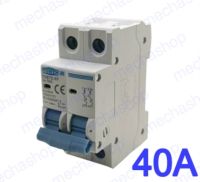 เบรกเกอร์ไฟฟ้ากระแสตรง 2P DC 1000V 40A Solar Mini Circuit Breaker DC MCB for PV System