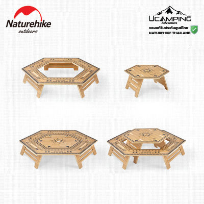 โต๊ะปิกนิค Naturehike Camping Table Hexagon Table Multilayer Board Desk  (รับประกันของแท้ศูนย์ไทย)