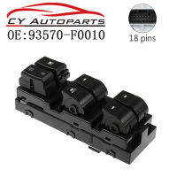 สวิตช์กระจกไฟฟ้ารถยนต์ใหม่สำหรับ Hyundai Elantra 93570-F0010 93570F0010