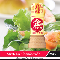 Mizkan น้ำสลัดงาคั่ว 250 ml.