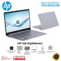 (แลกรับแรม 8GB เพิ่มจาก HP)NOTEBOOK(โน้ตบุ๊ก)HP 15S-EQ3064AU AMD R7-5825U/8GB/SSD 512GB/15.6"FHD/WIN11H