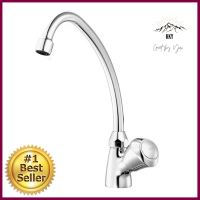 ก๊อกซิงค์เดี่ยว เคาน์เตอร์ COTTO CT186C11(HM)SINK FAUCET CT186C11(HM) **สามารถออกใบกำกับภาษีได้ค่ะ**