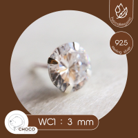 (S925) ต่างหูเพชรเงินแท้ CZ Diamond Sterling Silver Stud Earrings WC1 3mm