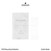 วันเวิร์ค คอตตอนบัต พีซีอาร์ รีไซคลิง คอลเลคชั่น (แพ็ค 100 ชิ้น) Onework Cotton Buds PCR Recycling Collection (Pack 100 pcs) ชุดของใช้ในโรงแรม และรีสอร์ท