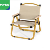 Vipek เก้าอี้แคมปิ้ง เก้าอี้พับได้ เก้าอี้ปิคนิค เก้าอี้ปิคนิค พับเก็บได้ มี3ขนาด ขาตั้งอลูมิเนียม แข็งแรงทนทาน