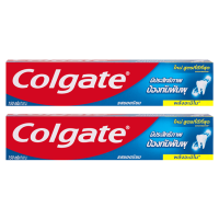 COLGATE คอลเกต ยาสีฟัน รสรสชาติยอดนิยม 150 กรัม - 2 ชิ้น