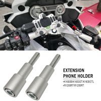 ♝♛ Motorcycle Extension Rod Support Mobile Phone Navigation Bracket For BMW K1600GT K1600GTL K1600B R1200RT R1250RT 2014-2021 2020