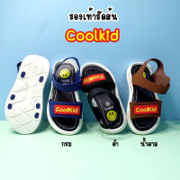 รองเท้าเด็กรัดส้นพื้นลายอมยิ้ม Coolkid (Sale !!!)