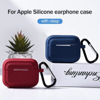 [SOSO 3C accessories] สำหรับ Airpods Pro 2 2022เคสซิลิโคนอ่อนนุ่มฝาครอบป้องกัน3 1หูฟังไร้สายชุดหูฟังแขนกับตะขอเชลล์