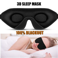 Soft 3D Sleeping Mask for Light Blocking eyemask patch 100% Blackout Sleep Mask for Women Men Comfort Eye mask for Sleeping-Cgefeng