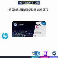 HP Color LaserJet CP2025 Magenta Crtg/BY NOTEBOOK STORE