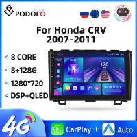 Podofo 8Core 2DIN รถวิทยุสำหรับ Honda CRV 2007-2011 Android multimeida เครื่องเล่นวิดีโอ GPS Navi Ai เสียง4G WiFi wireled SS CarPlay