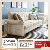 [ลดเหลือ 15400 ทักแชท] Namiko x Linsy Nordic โซฟาผ้า 3ที่นั่ง LS01SF1012002 - White