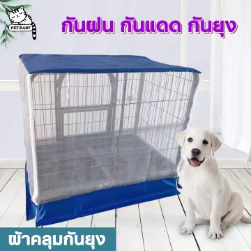 Mosquito net for outlet dog kennel