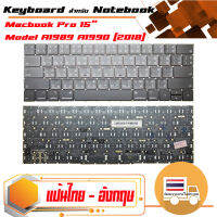 Keyboard สำหรับรุ่น A1989 A1990 (2018) ไทย-อังกฤษ