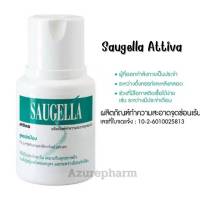 Saugella attiva pH 3.5 100 ML ซอลเจลล่า แอ็ทติว่า ผลิตภัณฑ์ทำความสะอาดจุดซ่อนเร้น