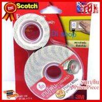 Scotch® 110 เทปโฟมกาวสองหน้า Cat110 21Mmx3M แถมม้วนเล็ก 21Mmx60CM ##ที่ชาร์จ หูฟัง เคส Airpodss ลำโพง Wireless Bluetooth คอมพิวเตอร์ โทรศัพท์ USB ปลั๊ก เมาท์ HDMI สายคอมพิวเตอร์