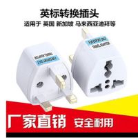 High efficiency Original Hong Kong British style conversion plug with switch UK Macau Singapore Malaysia travel charging converter