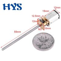 N20 Gear Motor Long Shaft Thread M3 Length 55mm Electric DC 3V 6V 12V Reduction Speed 15rpm To 1000rpm DIY Engine Smart Car Boat