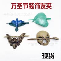 【HOT】 Cross-border new Death Moth/Skull Hair Pin retro decoration hairpin