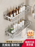 【Ready】? throom sh bathroom bathroom to ndwashg and washg no pg on the w w-ed storage sh