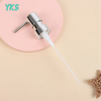 ?【Lowest price】YKS สบู่โลหะปั๊ม Liquid Lotion dispenser เปลี่ยนหัว28ด้ายปั๊มฝา