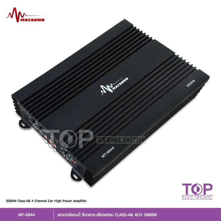 top-matador-เพาเวอร์แอมป์-รุ่น-844-พาวเวอร์คลาสเอบี-เครื่องเสียงรถ-class-ab-3000w-max-สำหรับขับ-กลางแหลม-หรือ-ซับเบส-สีดำ-พาวเวอร์คลาสเอบี-มาทาดอร์