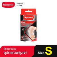 Tigerplast ไทเกอร์พล๊าส ซัพพอร์ตเข่า Extra Comfort Knee Support อุปกรณ์พยุงเข่า Size S