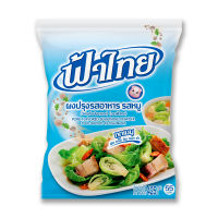 ✨ขายดี✨ ฟ้าไทย ผงปรุงรสหมู 425 กรัม Fah Thai Pork Seasoning Powder 425 grams